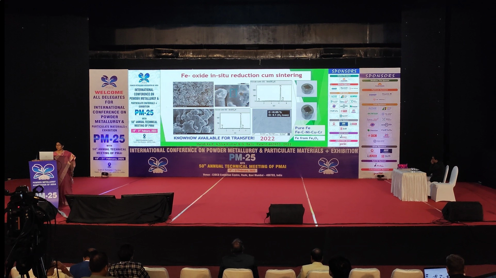 PMAI Conference