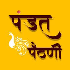 Paithani Saree Expo